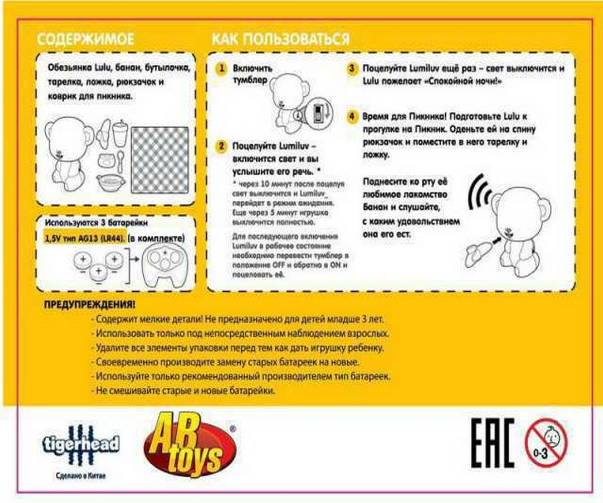 Ночник Lumiluvs Lulu LB007, фиолетовый, 1 шт. ABtoys - фото №13