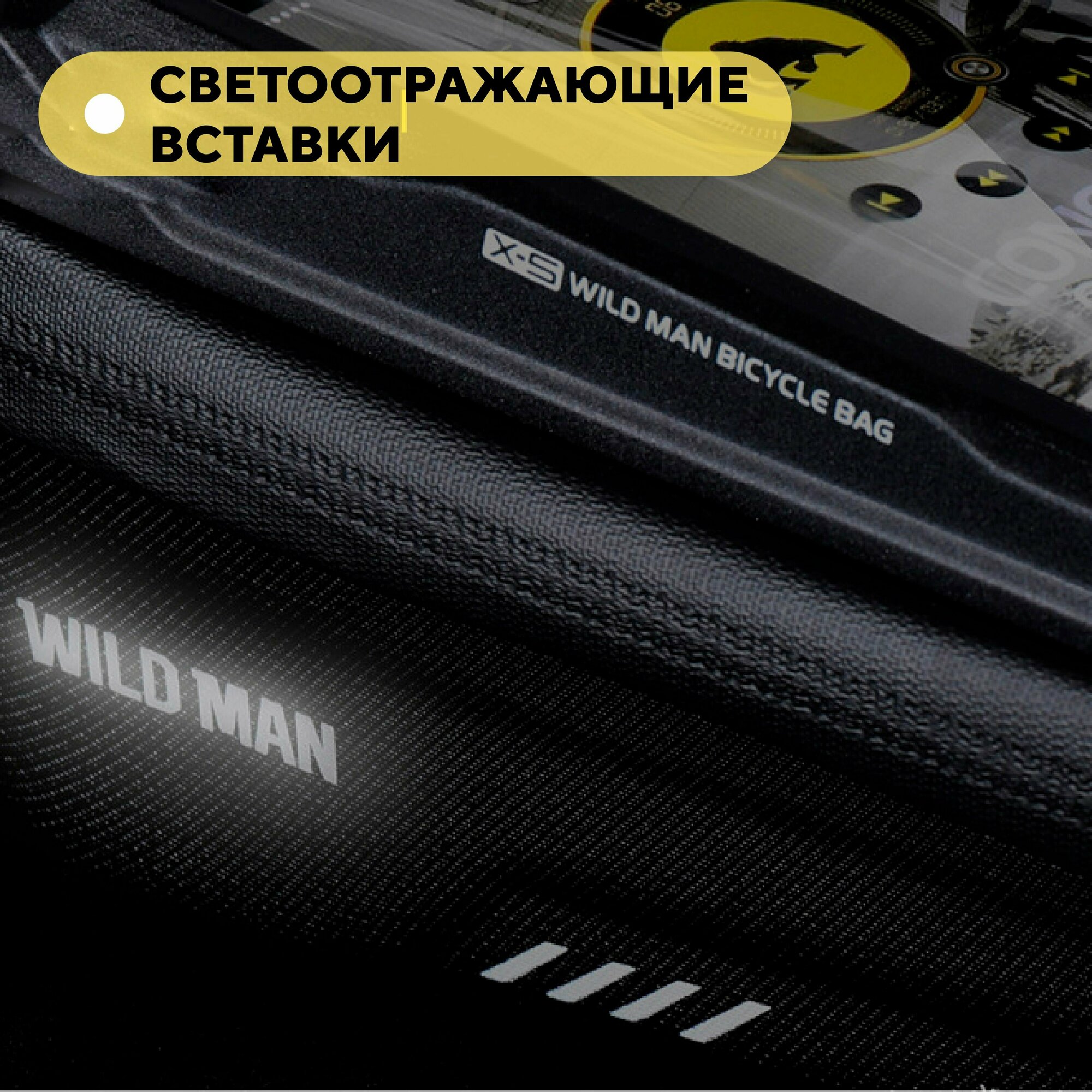 Сумка WILD MAN на раму велосипеда X-52 (снимающаяся, красный)