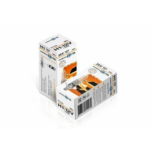 Лампа H1 12V 55W P14,5s