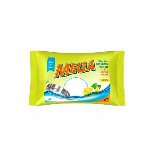 Mega cредство для мытья посуды Лимон твердое 150г 175₽