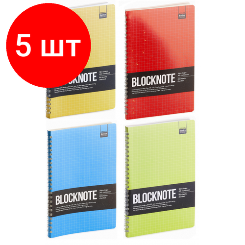 Комплект 5 штук, Блокнот А5 60л. ULTIMATE BASICS, ACTIVE BOOK блокнот гребень а4 60л клетка ultimate basics activе book 3 60 48