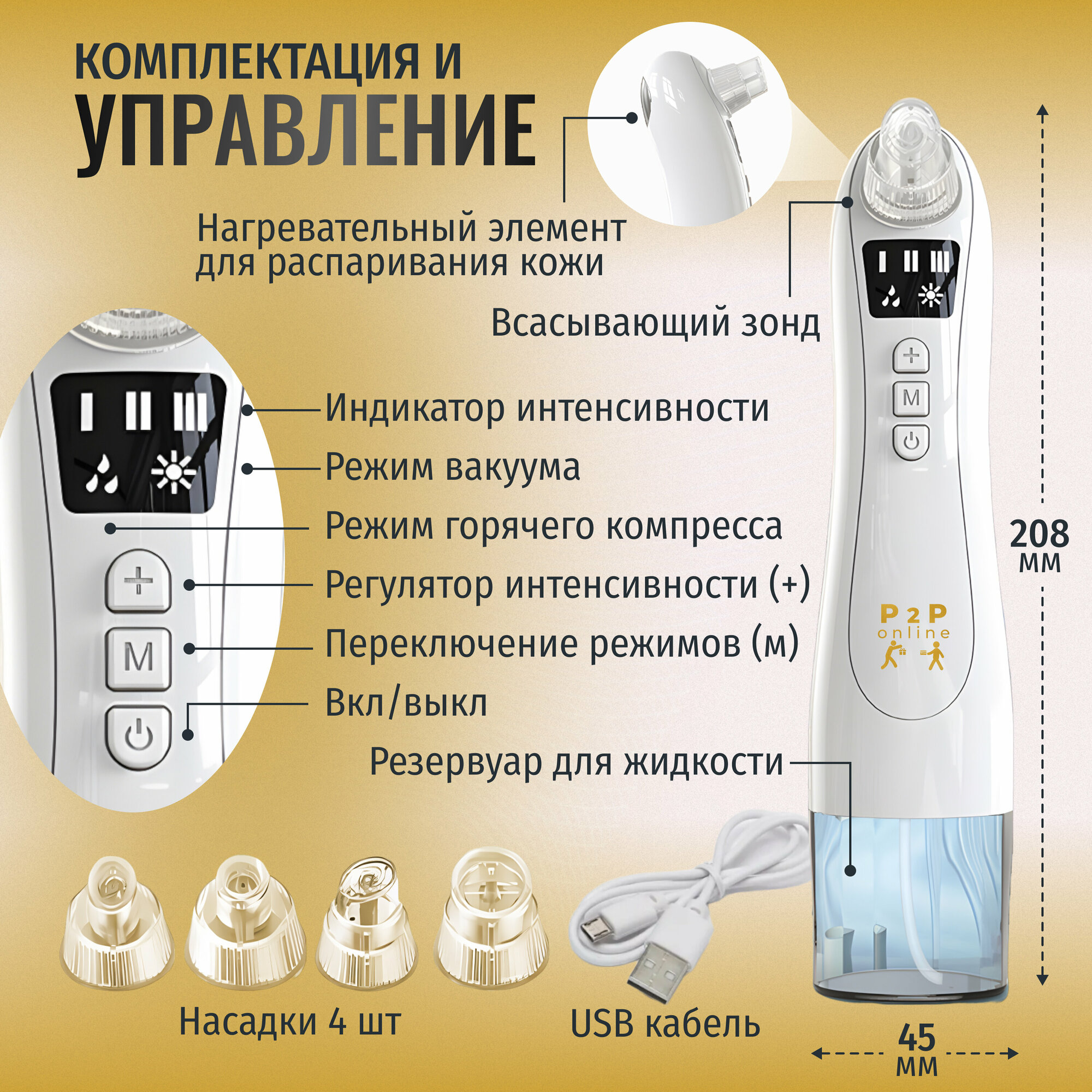 Мощный вакуумный очиститель пор. Гидропилинг + Компресс в одном приборе для чистки и сужения пор на лице. Массажер для чистки лица - фотография № 4