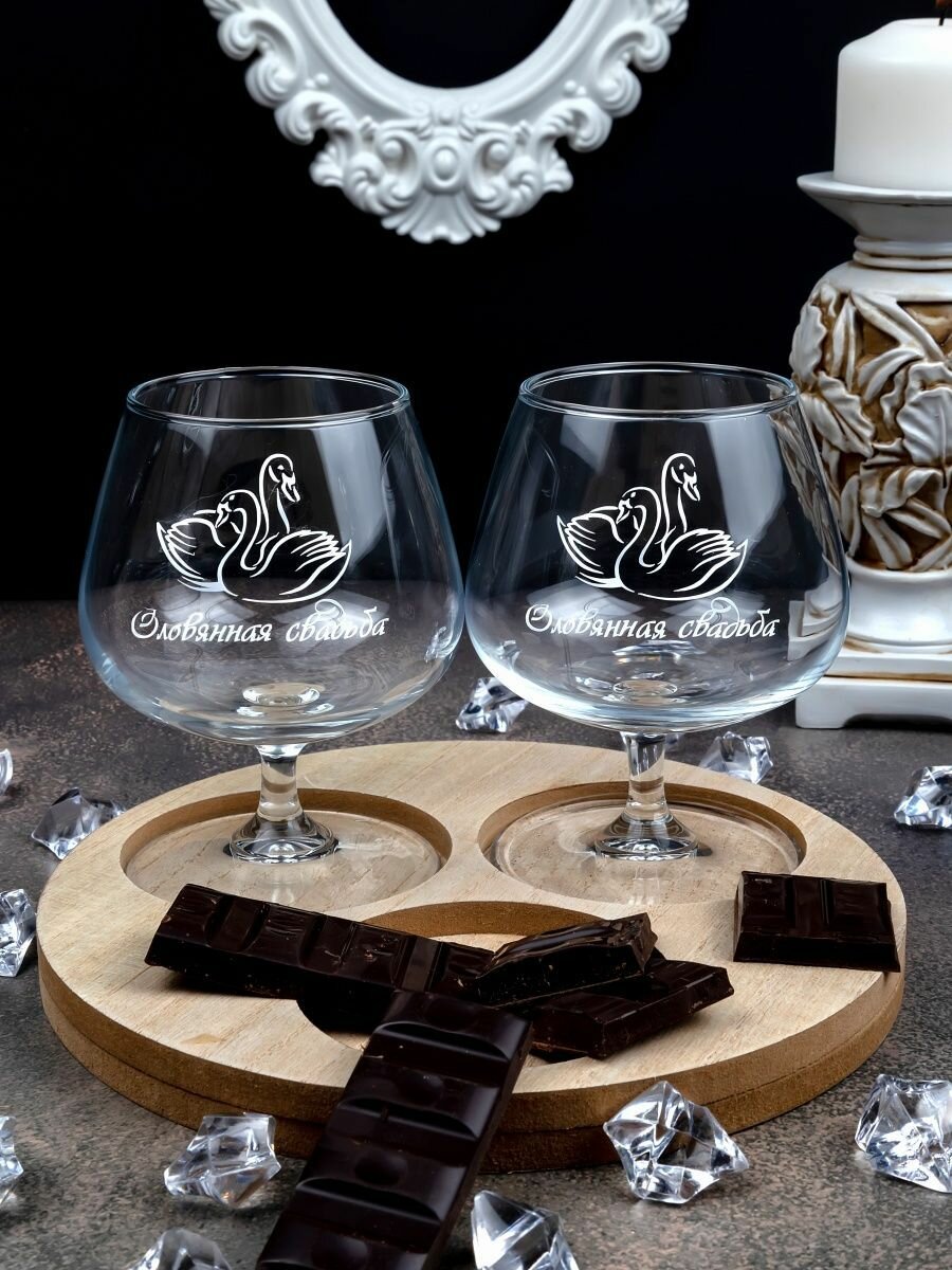 фото Оловянная свадьба бокалы для коньяка подарок на годовщину