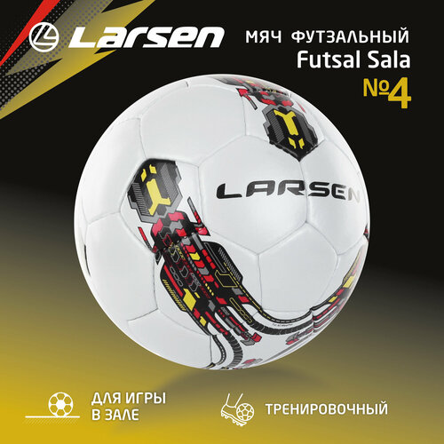 фото Футбольный мяч larsen futsal sala, размер 4