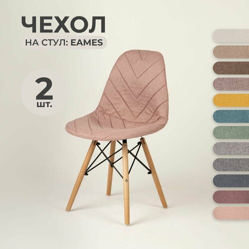      LuxAlto   Eames, Aspen, Giardino, 4046 ,  Laguna , , 2 