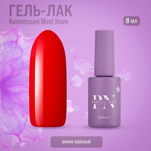 Гель-лак Patrisa nail Must Have №1011, 8 мл