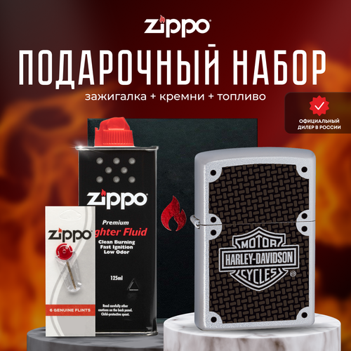 Зажигалка ZIPPO Подарочный набор ( Зажигалка бензиновая Zippo 24025 Harley-Davidson + Кремни + Топливо 125 мл ) зажигалка zippo подарочный набор зажигалка бензиновая zippo 49660 harley davidson кремни топливо 125 мл