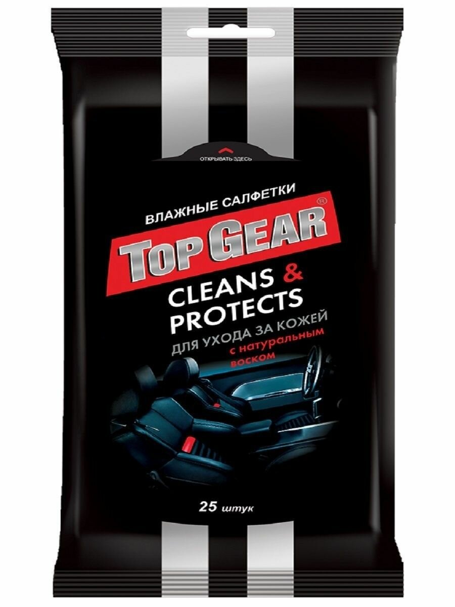 фото House Lux влажные салфетки