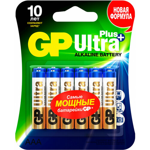 Батарея GP Ultra Plus Alkaline GP 24AUP-2CR12 AAA (12шт) блистер