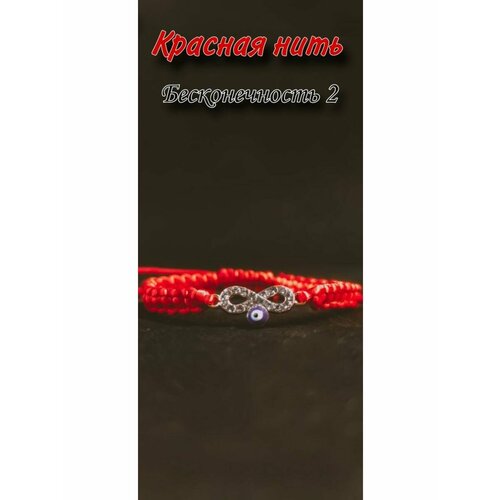 Браслет, фианит, 1 шт., размер one size, красный, золотой