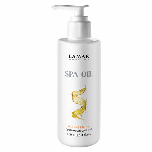 Lamar Professional, Крем масло для ног SPA oil , 160 мл lamar professional крем масло для ног spa oil 160 мл