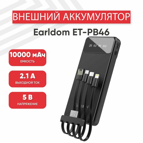 Внешний аккумулятор (Powerbank, АКБ) Earldom ET-PB46, 10000мАч, Li-Pol, LED, черная внешний акб earldom et pd12 5000 mah 1xusb pd 20w mag safe li pol синий