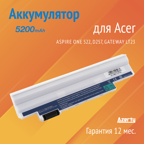Аккумулятор AL10B31 для Acer Aspire One 522 / D257 / Gateway LT23 (AL10A31, P0VE6) 5200mAh белый аккумулятор для ноутбука acer aspire one d255 522 emachines em355 gateway lt25 series 11 1v 4400mah pn al10bw nav70