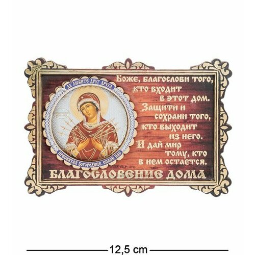 Магнит Богородица Семистрельная КФ- 03/3 113-707958