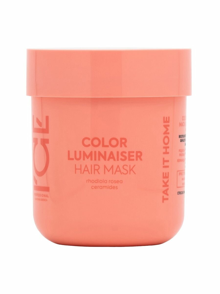 Маска для окрашенных волос ламинирующая Color Luminaiser ICE Professional Natura Siberica/Натура Сиберика 200мл ООО Натура Сиберика - фото №13