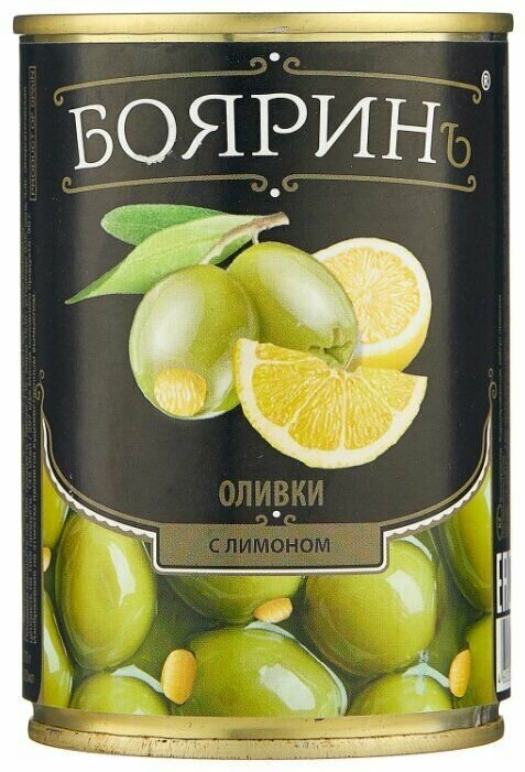 Оливки с лимоном Бояринъ, 300 гр. Испания