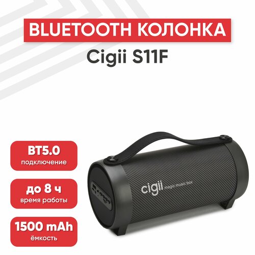 Портативная колонка Cigii S11F 1500мАч динамик 10Вт BT MicroSD USB черная 220300₽