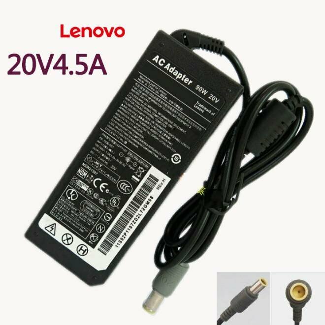 Блок питания для ноутбука Lenovo 20V 4.5A (7.9x5.5mm) 90W с сетевым шнуром