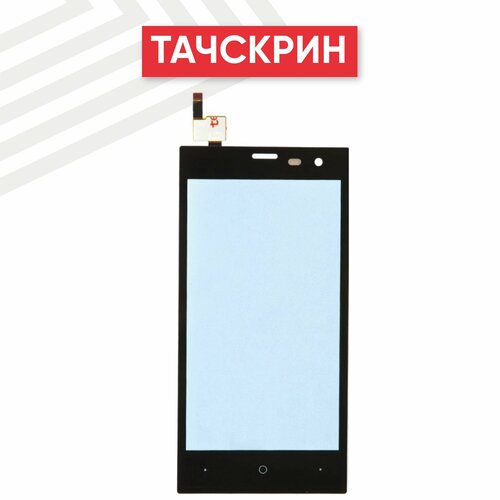 Сенсорное стекло (тачскрин) для мобильного телефона (смартфона) Highscreen Zera S REV.S, черное