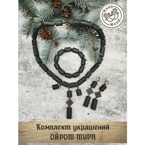 Комплект украшений Кезер, длина 56 см, бирюзовый