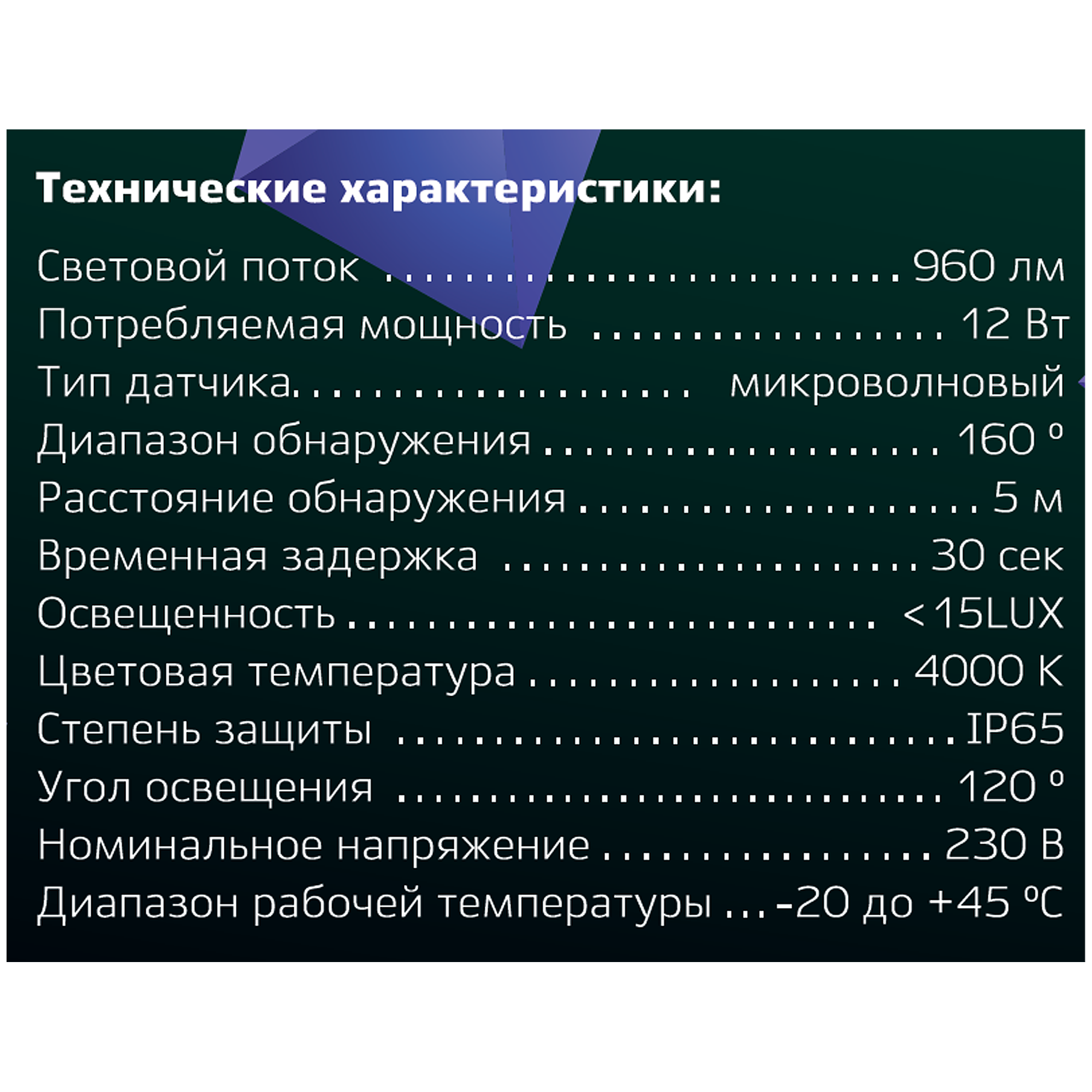 Круглый светодиодный светильник REV - фото №9