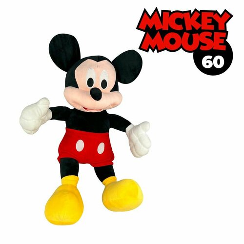 Мягкая игрушка Микки Маус 60см, цвет черный