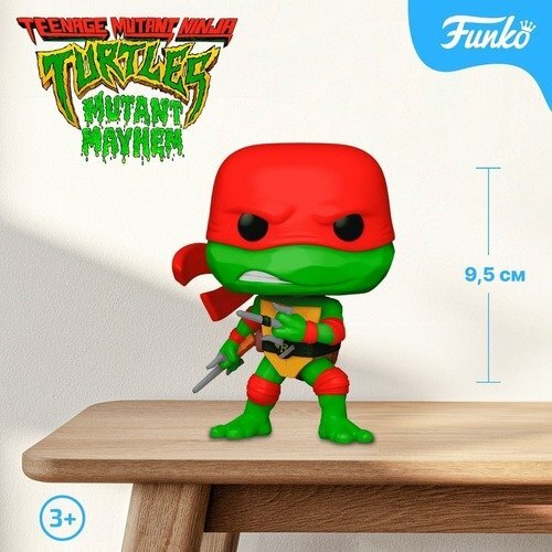 Фигурка Funko POP: TMNT: Mutant Mayhem - Raphael