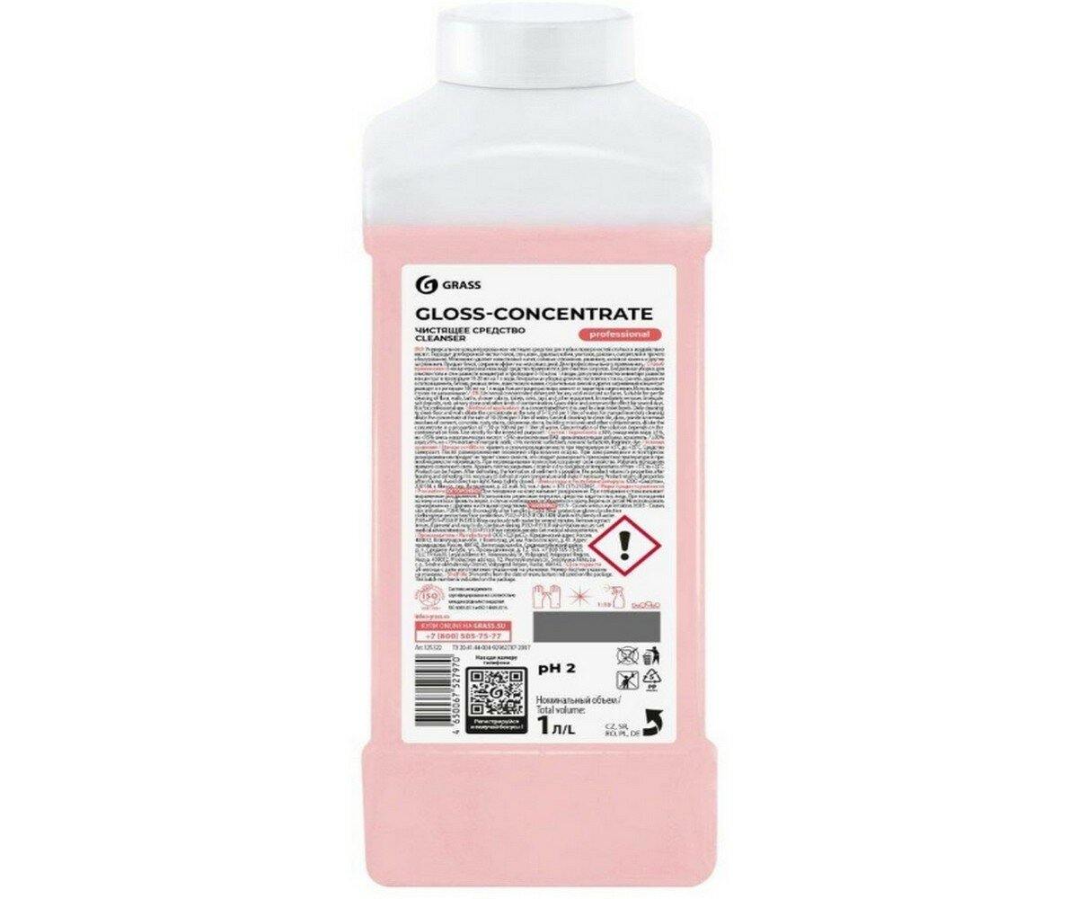 средство чистящее для сантехники 1л "gloss concentrate" grass концентрированное 125322 - фото №20