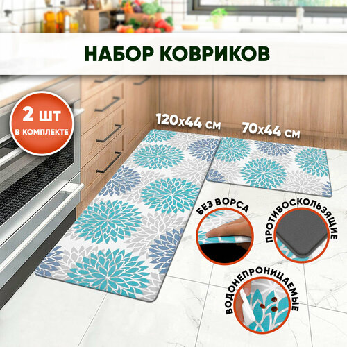 Набор ковриков SBX в прихожую, на кухню, в спальню 2 шт, 120х44 и 70х44 см, светло-синий серый, синий, белый, голубой, светлый