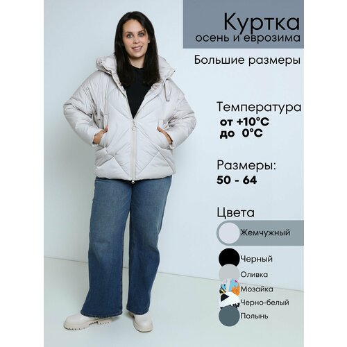 фото Куртка neliy vincere куртка-жилет осень еврозима большие размеры, размер 58, белый