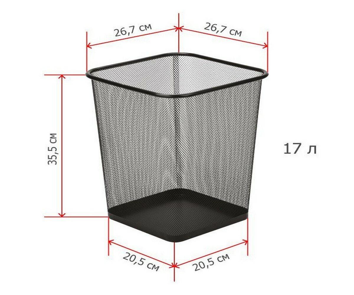 Корзина для мусора Attache 17 л металл черная (26.8х26.8х35.5 см)
