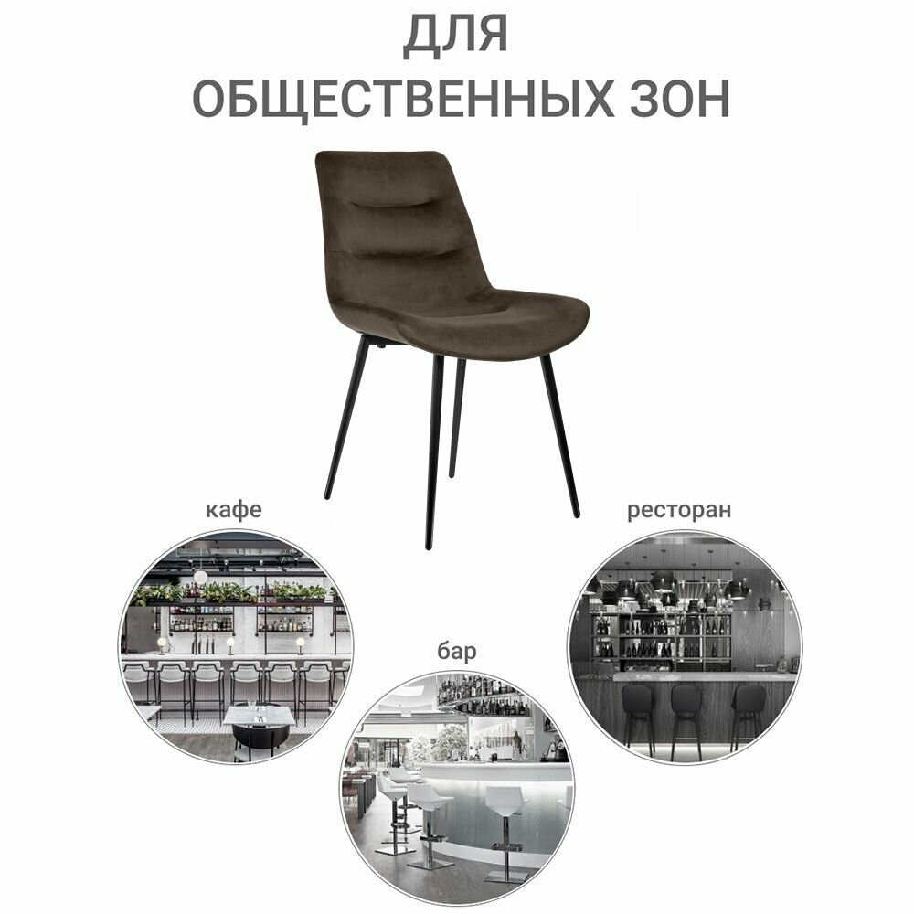 Стул Chester Bradex Home RF 0052 (DK) - фото №15