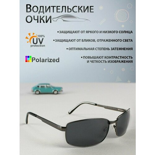 GRAND VOYAGE черный 1397₽