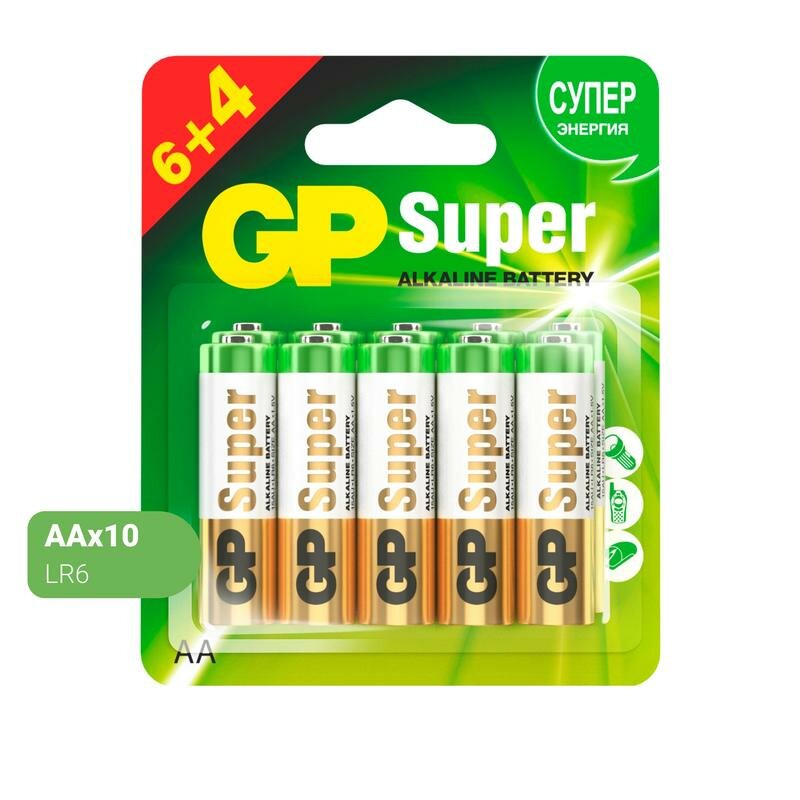 Батарейки GP Super пальчиковые AA (10 штук в упаковке) — фото 1