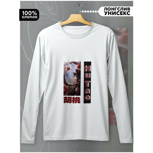 фото Лонгслив бруталити, размер l, белый