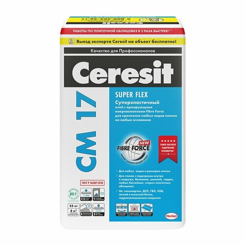Клей для плитки Ceresit CM 17, 25 кг плиточный клей цементный ceresit cm 9 25 кг