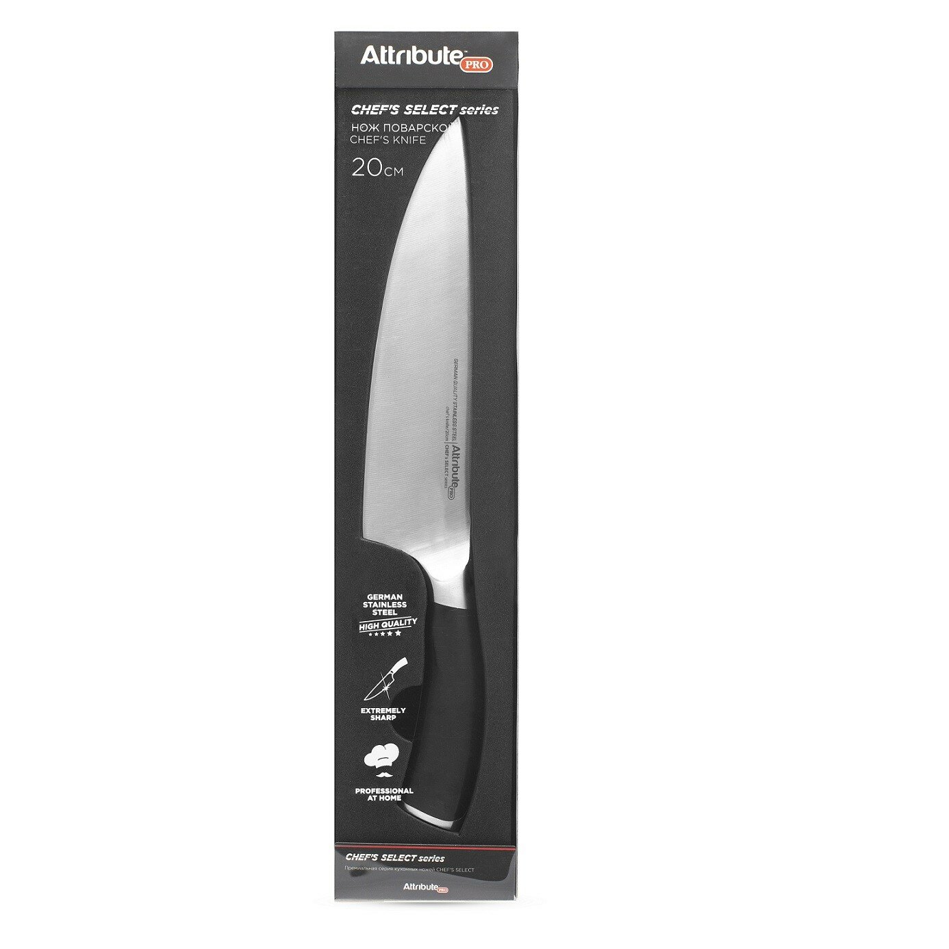 Нож поварской CHEF`S SELECT 20см ATTRIBUTE CHEF`S SELEC APK010 - фото №9