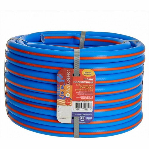 Поливочный шланг ООО 