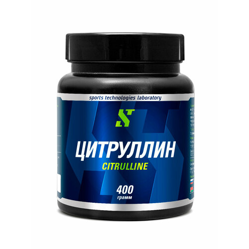 фото Stl цитруллин, без вкуса, 400 гр.
