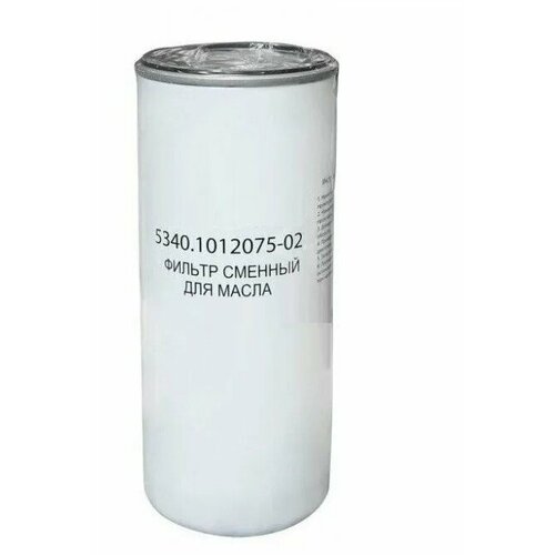 Фильтр масляный двс ЯМЗ 534 536 Г-он Г-ль Next Евро 4 PRAVT 880₽