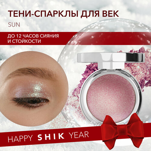 SHIK Спаркл тени для век сияющие блестящие с блестками SUN SINGLE EYESHADOW