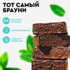 Фото #1 Протеиновый батончик ProteinRex Brownie