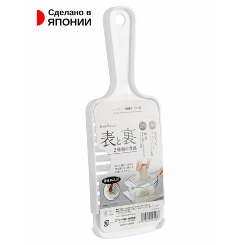 Терка двусторонняя для овощей с ручкой 262х93х14 см 456₽