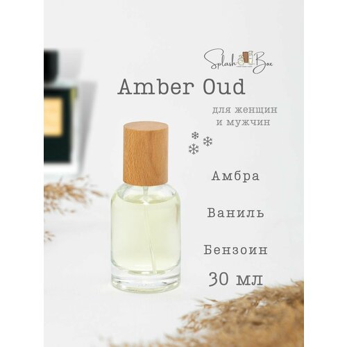 Amber Oud духи стойкие