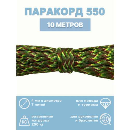 зеленый, красный