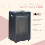 Газовый обогреватель каталитический ТМС CAMILLA 3100 3,4 кВт Чёрный - изображение