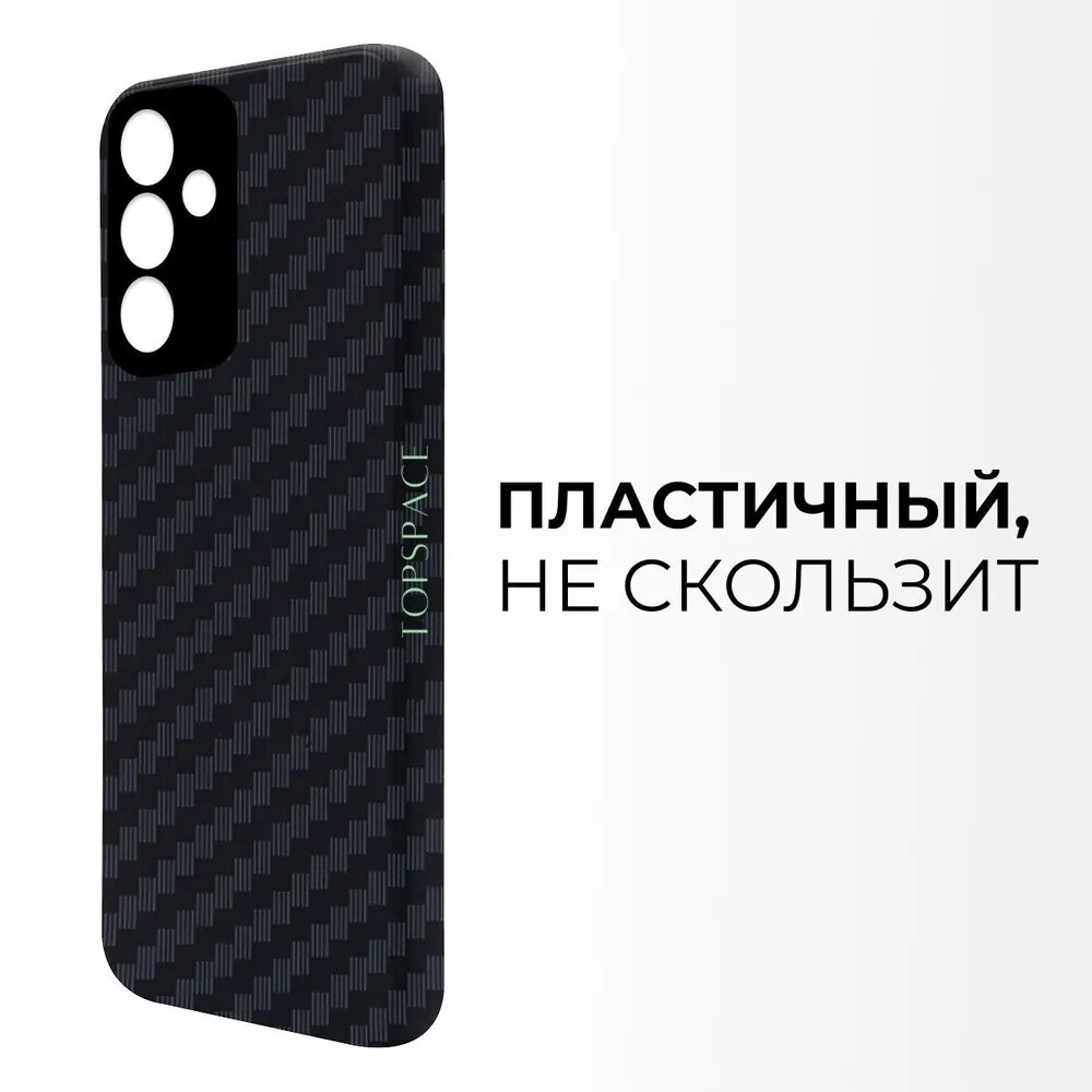 Чехол №07 для Samsung Galaxy A54,/ Противоударный силиконовый защитный бампер Carbon (карбон) черный с защитой камеры Самсунг Галакси А54 (Гелекси)