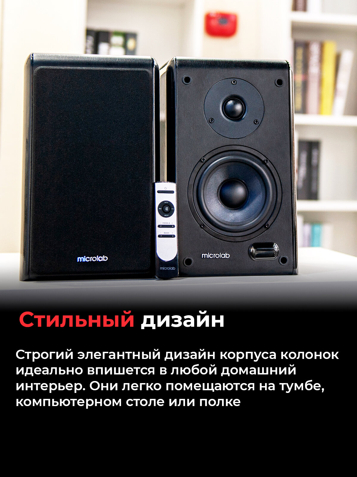 MICROLAB SOLO11, цвет черный {2 колонки + пульт дистанционного управления (100W RMS), Bluetooth, USB выход} - фото №11