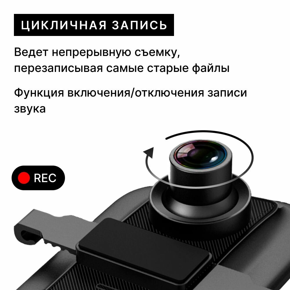 Видеорегистратор-зеркало (с MicroSD в комплекте Русская версия) автомобильный Werless  видеорегистратор Full HD
