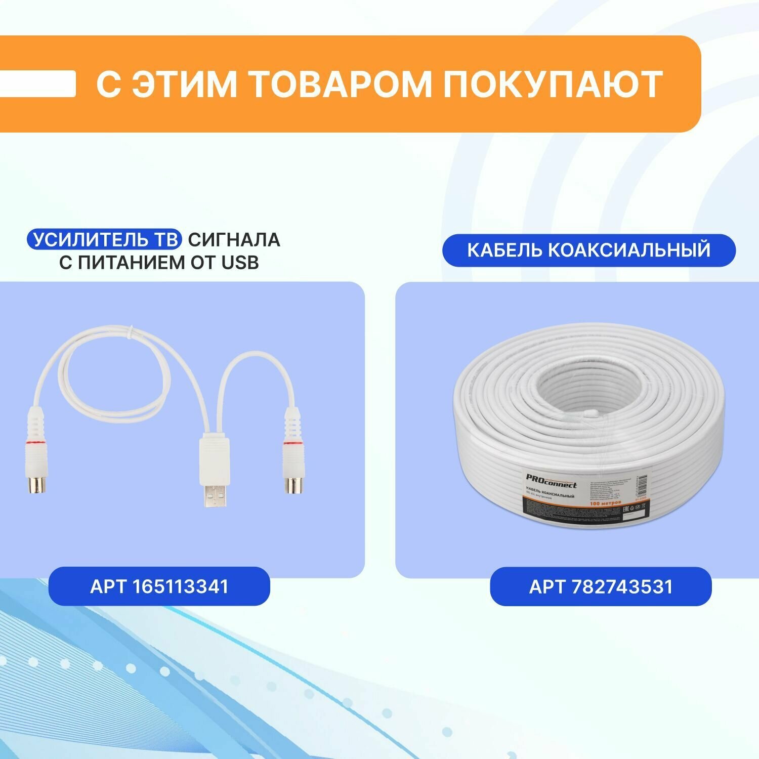 антенна для тв наружная dvb-t2, 8дб (rx-410-1), rexant 34-0410-1 - фото №4